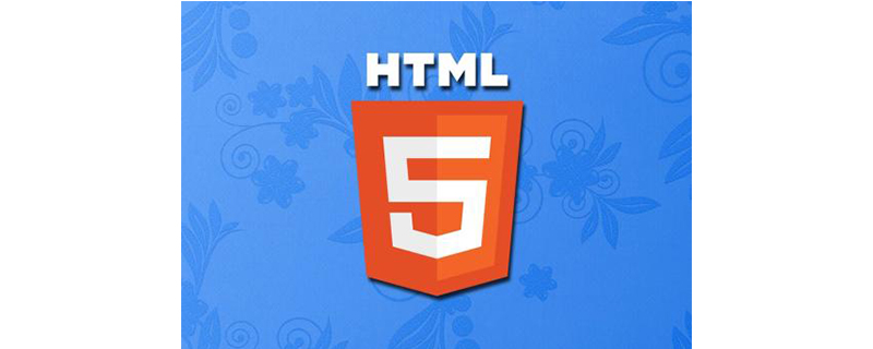 HTML5中video標簽如何使用