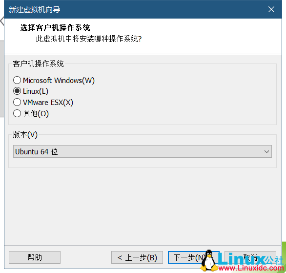 VMWare虛擬機安裝Ubuntu 20.04 LTS 圖解