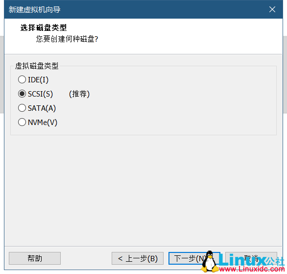 VMWare虛擬機安裝Ubuntu 20.04 LTS 圖解