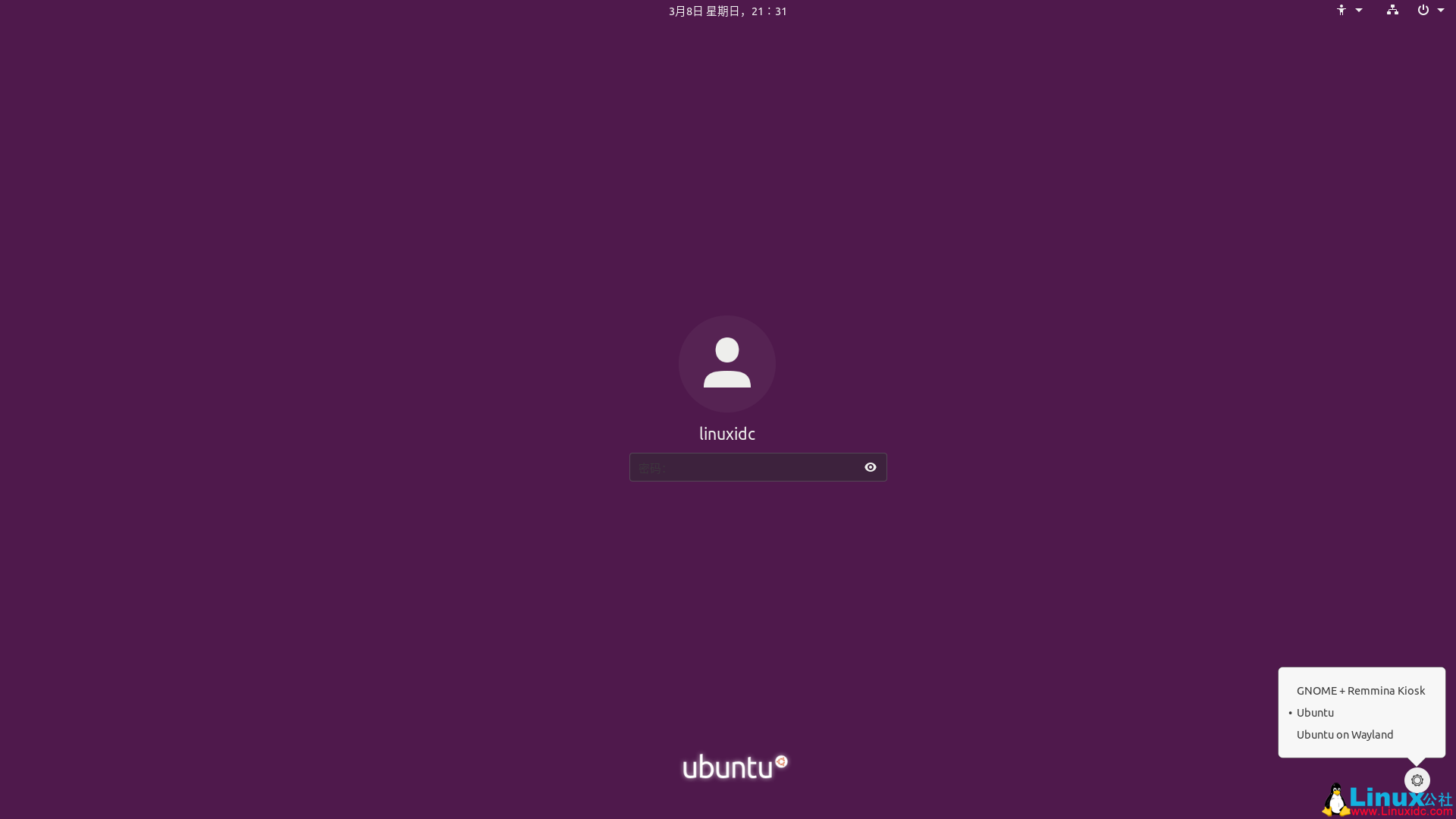 VMWare虛擬機安裝Ubuntu 20.04 LTS 圖解