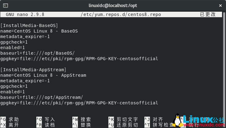 如何為CentOS 8配置本地Yum/DNF存儲庫