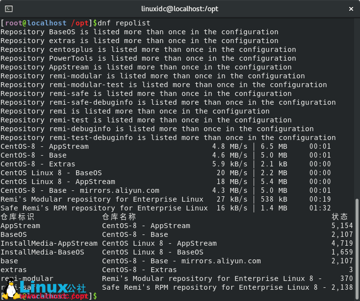 如何為CentOS 8配置本地Yum/DNF存儲庫
