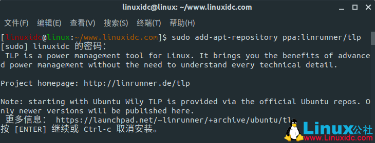 Ubuntu 18.04安裝tlp實現電源管理，解決風扇狂轉問題
