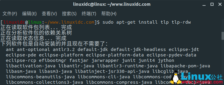 Ubuntu 18.04安裝tlp實現電源管理，解決風扇狂轉問題