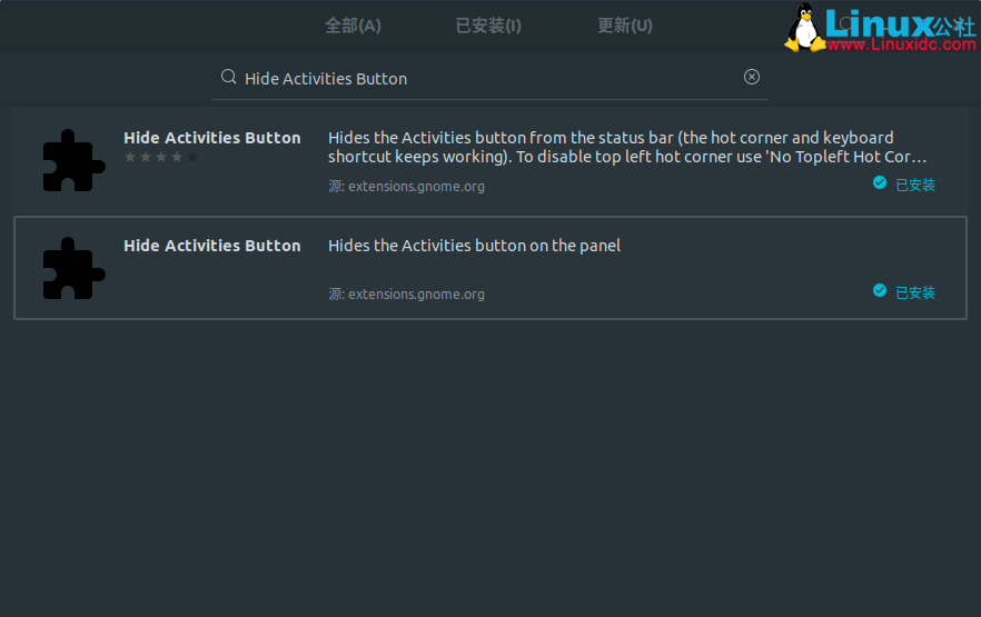 如何在Ubuntu 18.04中隱藏左上方的“活動”按鈕