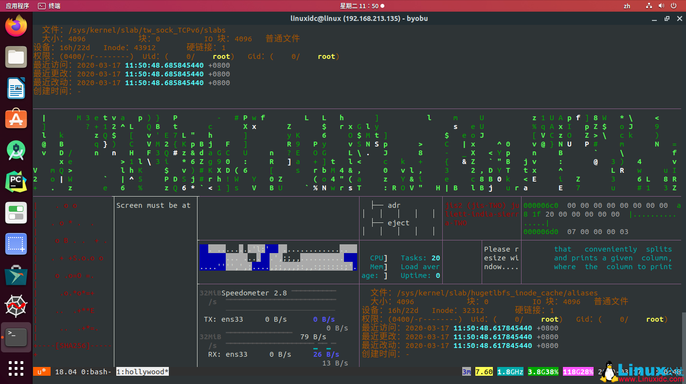 將您的Ubuntu終端變成帶聲音的黑客帝國的屏幕