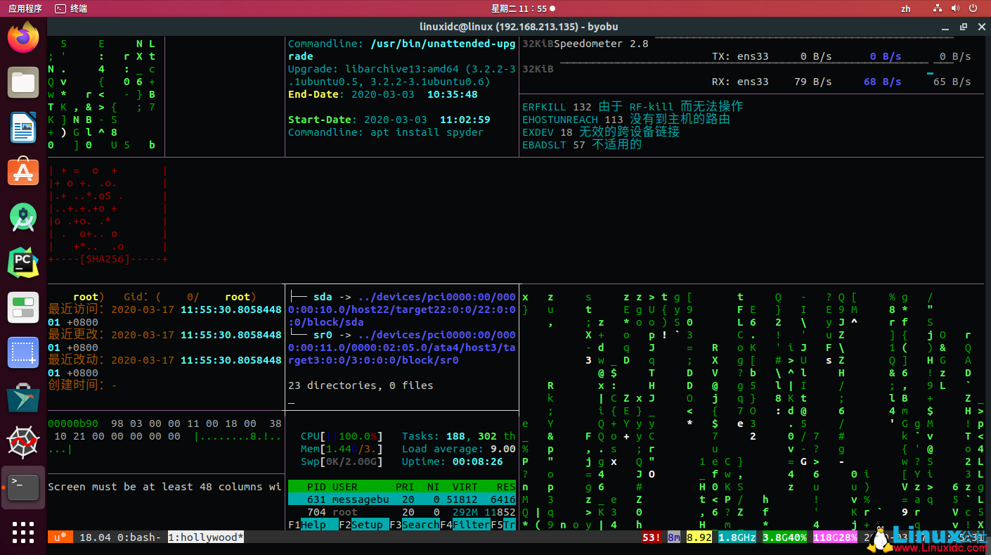 將您的Ubuntu終端變成帶聲音的黑客帝國的屏幕