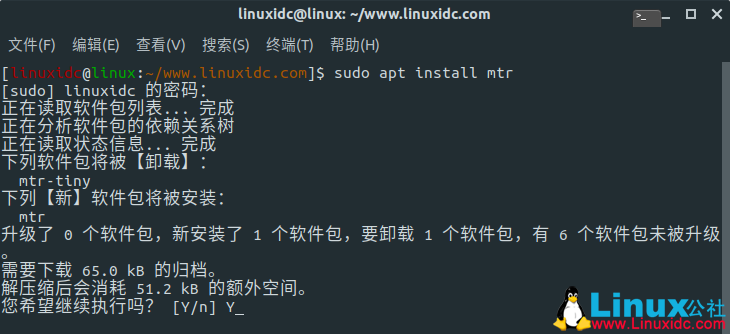 如何使用MTR診斷網絡問題