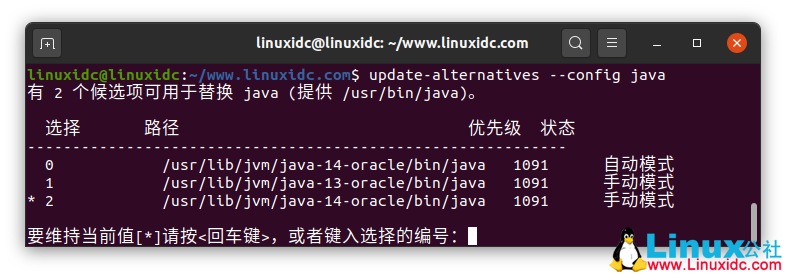 在Ubuntu 20.04上安裝Oracle Java 14