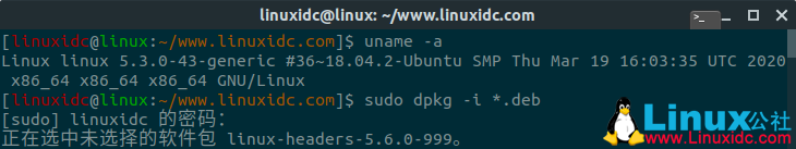 如何在Ubuntu 20.04/18.04中安裝Linux kernel 5.6