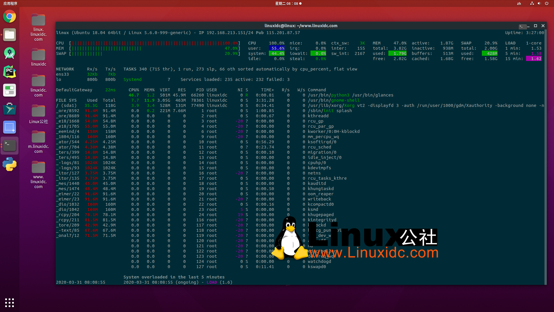 如何在Ubuntu Linux中檢查CPU溫度