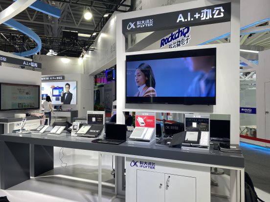 紙質本的“偽裝者”！科大訊飛智能筆記本體驗感引起極度舒適！