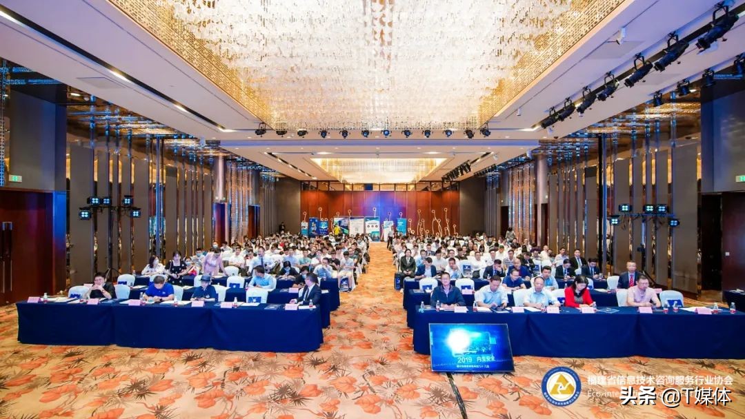 2020中國軟件渠道伙伴峰會廈門啟航