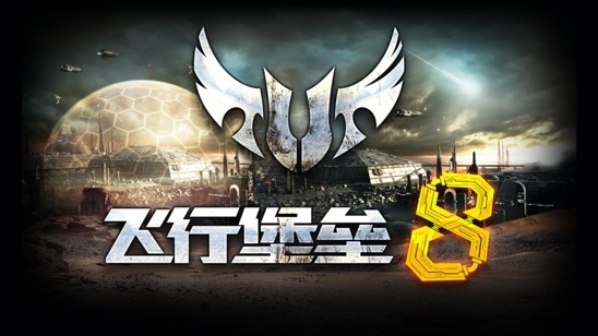 游戲本全能戰(zhàn)將：十代酷睿的飛行堡壘8，機甲風十足且性能爆炸！