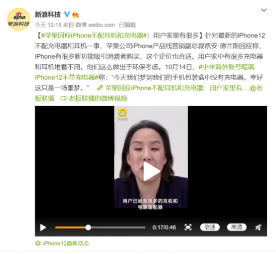 訊飛智能耳機(jī)iFLYBUDS，你的iPhone12標(biāo)配來了