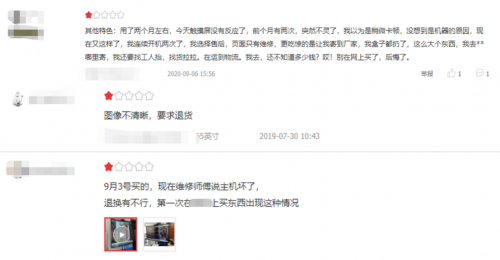 讓會(huì)議平板市場(chǎng)告別“卡、糊、差”標(biāo)簽 MAXHUB讓會(huì)議平板變“真香”