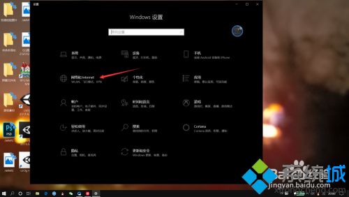 筆記本連網線怎么設置 筆記本連接網線教程