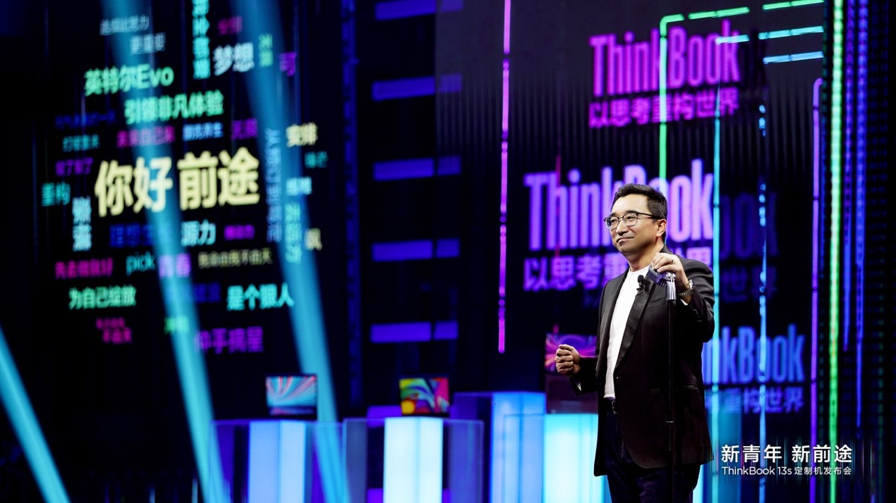 小湯圓們看過來，王源定制機(jī)好消息！ThinkBook定制機(jī)發(fā)布會(huì)上王源送福利！