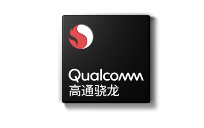 高通 5nm 芯片驍龍 875 參數(shù)曝光：2.84GHz 主頻，「1+3+4」八核心