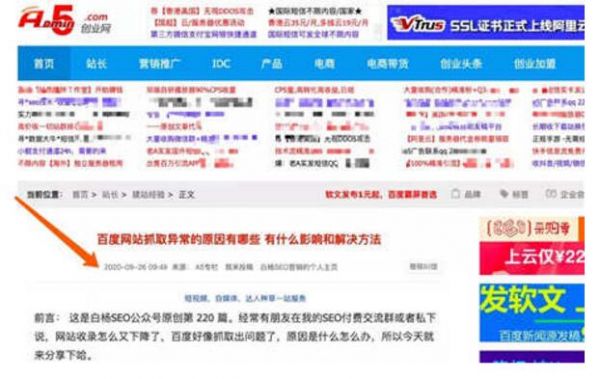 網站如何快速增加網站外鏈“附詳細方法”