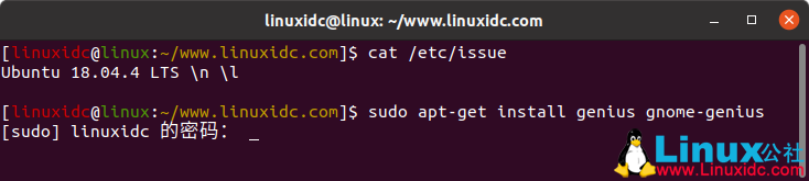 Genius - Linux的高級科學計算器