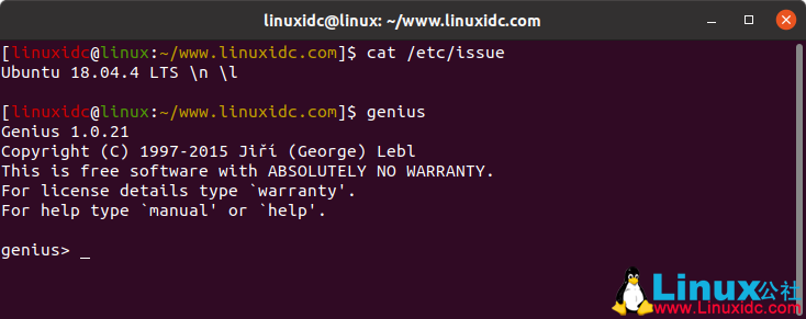 Genius - Linux的高級科學計算器