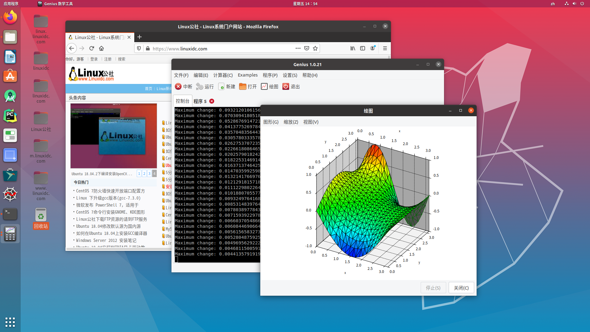 Genius - Linux的高級科學計算器