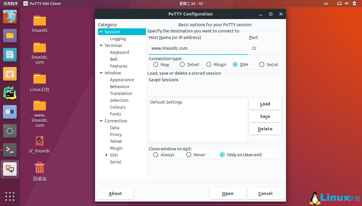 如何在Linux上安裝PuTTY