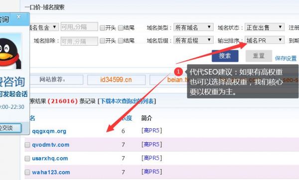 新站快速獲取收錄的方法