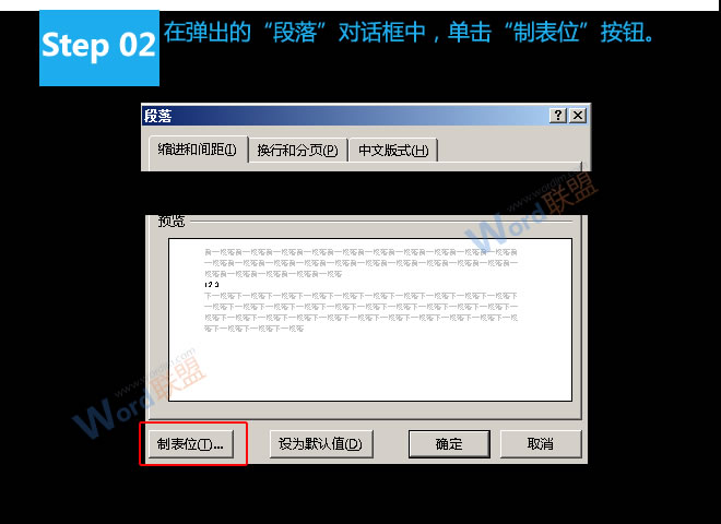 Word表格小數(shù)點(diǎn)對(duì)齊 易雪龍玩Word:實(shí)現(xiàn)Word表格中的小數(shù)點(diǎn)對(duì)齊