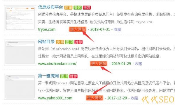 導出鏈接是什么？導出鏈接過多會降權么？