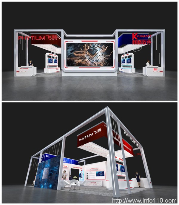 信創乘風，算力飛騰，2020 長沙網絡安全與智能制造大會邀您參與