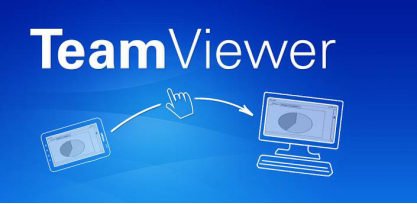 不忘初心的TeamViewer，專注企業數字化升級引領智慧潮流趨勢