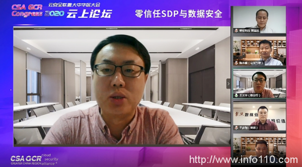 2020CSA大會|數(shù)安行展示零信任數(shù)據(jù)運營安全落地實踐