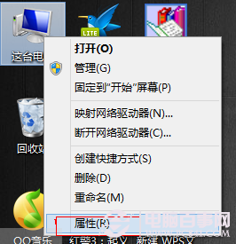 虛擬內存不足怎么設置？win8/win8.1虛擬內存設置教程