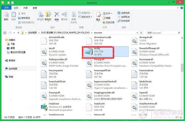 Win8/Win8.1如何跳過安裝密鑰步驟?Win8跳過安裝密鑰步驟方法