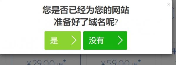 最新BlueHost美國主機優惠碼使用攻略