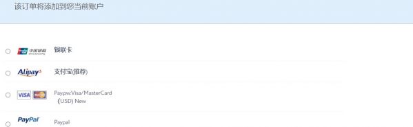 最新BlueHost美國主機優惠碼使用攻略