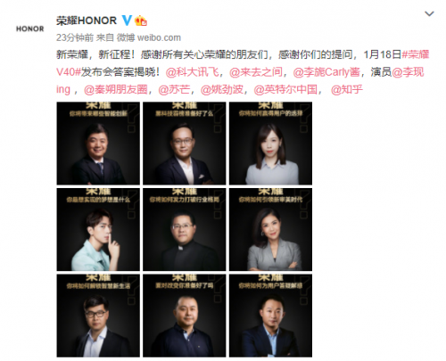 沖擊高端市場洗牌格局，榮耀緣何被全行業(yè)領(lǐng)袖青睞？