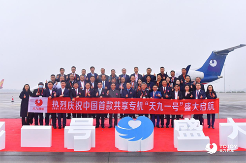 機器人主播賣飛機 天九通航以科技力量賦能產業營銷