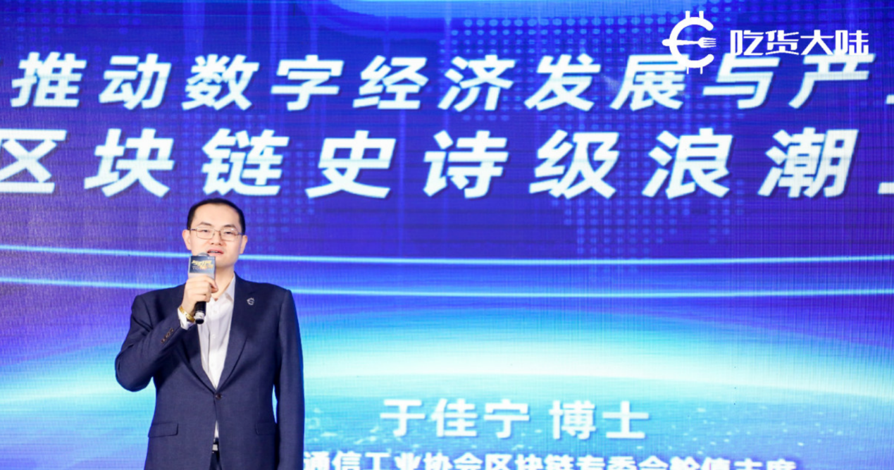 資產上鏈，吃貨大陸全面開啟餐飲品牌資產上鏈