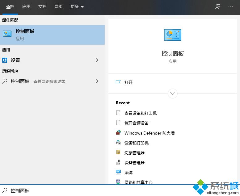 鼠標靈敏度怎么調 鼠標靈敏度最新設置教程