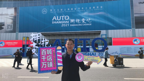 百城千店萬鋪 2021好生活合伙人年度盛典即將登場