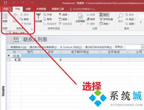 office2016家庭版和學(xué)生版2021永久激活密鑰大全分享 office2016激活密鑰激活步驟說明