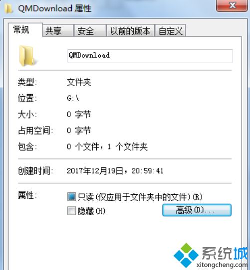 電腦怎么設置加密文件夾_給電腦文件夾設置密碼的方法