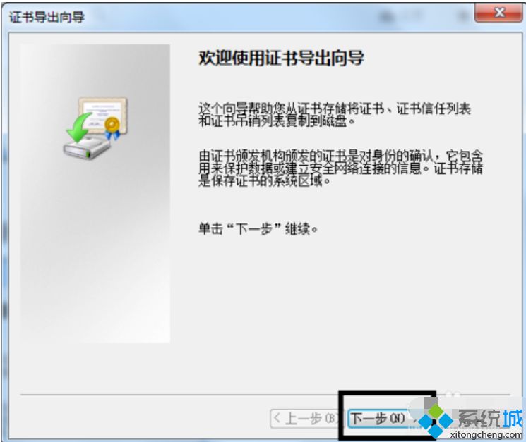 電腦怎么設置加密文件夾_給電腦文件夾設置密碼的方法