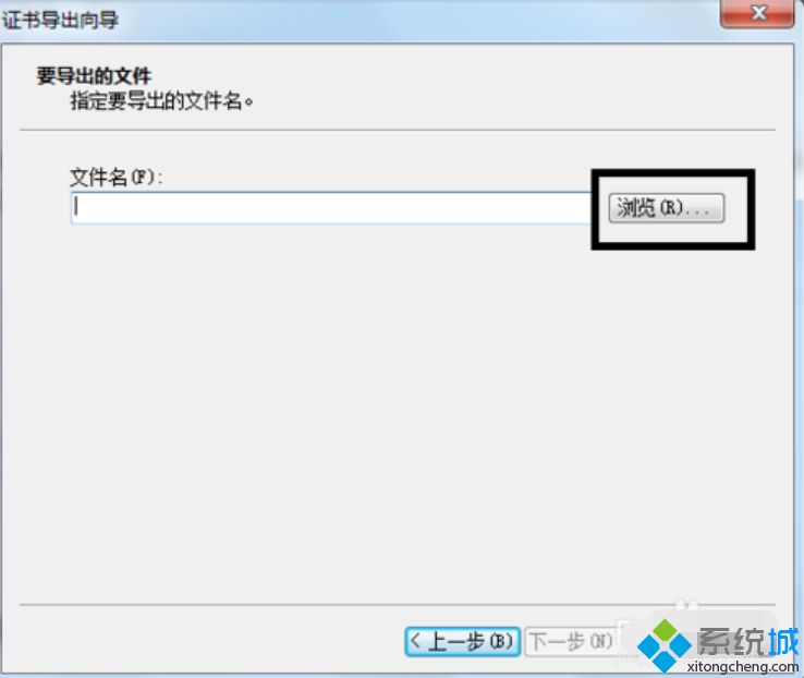 電腦怎么設置加密文件夾_給電腦文件夾設置密碼的方法