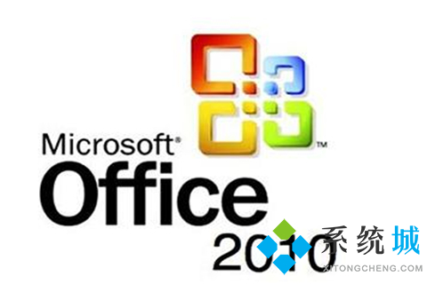 office最新2021激活密鑰史上最全 Office2010、Office2016、Office2019激活密鑰分享