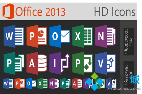office最新2021激活密鑰史上最全 Office2010、Office2016、Office2019激活密鑰分享