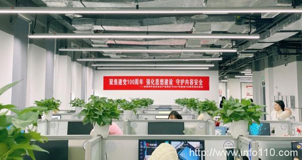 知道創(chuàng)宇|以安全實(shí)戰(zhàn)能力獻(xiàn)禮4·19講話五周年